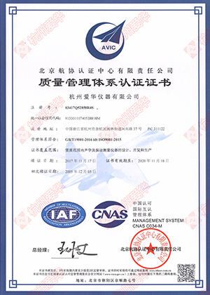 3044永利集团(仪器