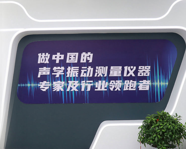 3044永利集团(仪器