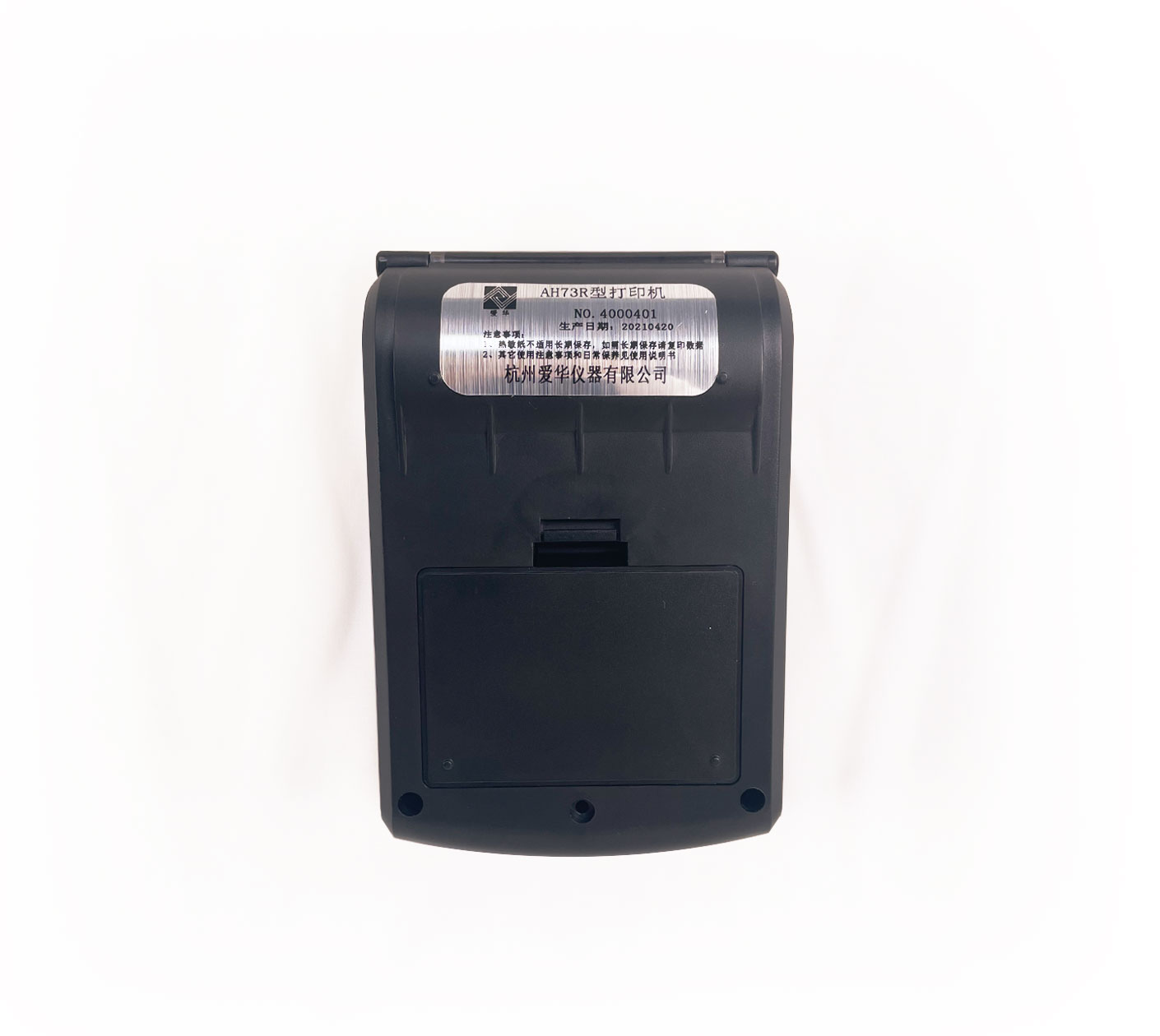 3044永利集团(AH73R型热敏打印机