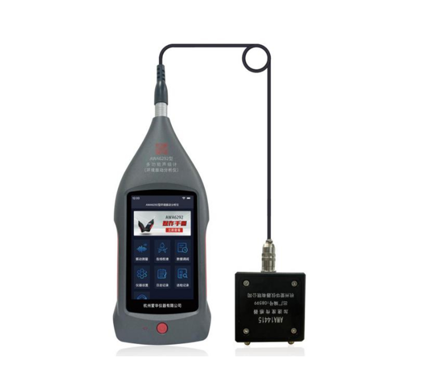 3044永利集团(仪器